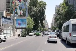 ماجرای تیراندازی در تهران

