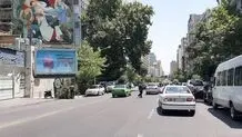 ماجرای تیراندازی در تهران

