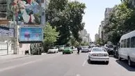 ماجرای تیراندازی در تهران

