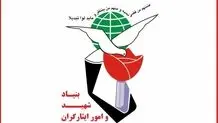 قبور شهدای جنگ در کاشان هنوز بدون سنگ مانده است
