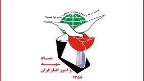 قبور شهدای جنگ در کاشان هنوز بدون سنگ مانده است