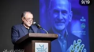 شب محمد توسلی برگزار شد