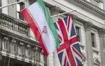 مواضع متناقض انگلیس علیه ایران