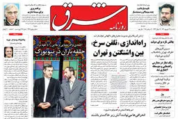 سه شنبه 29 شهریور 1390 شماره 1348