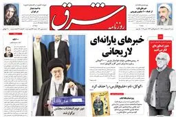 شنبه 16 اردیبهشت 1391شماره 1520