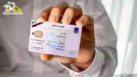 هزینه گواهینامه ویژه بیل مکانیکی 1404 چقدر است؟
