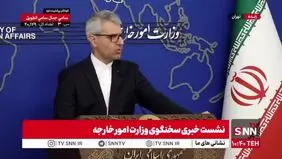 روایت سخنگوی وزارت خارج از علت عدم شرکت پزشکیان در اجلاس شم الشیخ +‌ فیلم