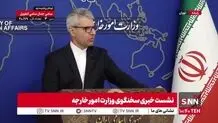 روایت سخنگوی وزارت خارج از علت عدم شرکت پزشکیان در اجلاس شم الشیخ +‌ فیلم