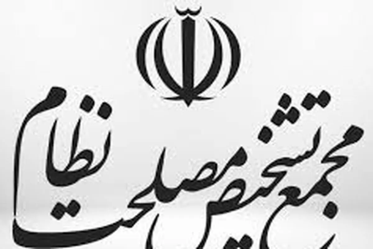 مغایرت موادی از لایحه عفاف و حجاب با سیاست‌های کلی قانون‌گذاری

