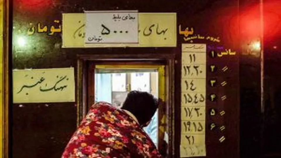 آخرین آمار فروش فیلم های روی پرده از ابتدای ۱۴۰۴
