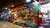 خرید سوغاتی‌های منحصر به فرد در عمان