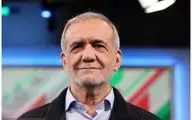 المرشح الرئاسی بزشکیان: الأعداء طامعون فی وطننا ویجب ان نعزز تآزرنا الداخلی