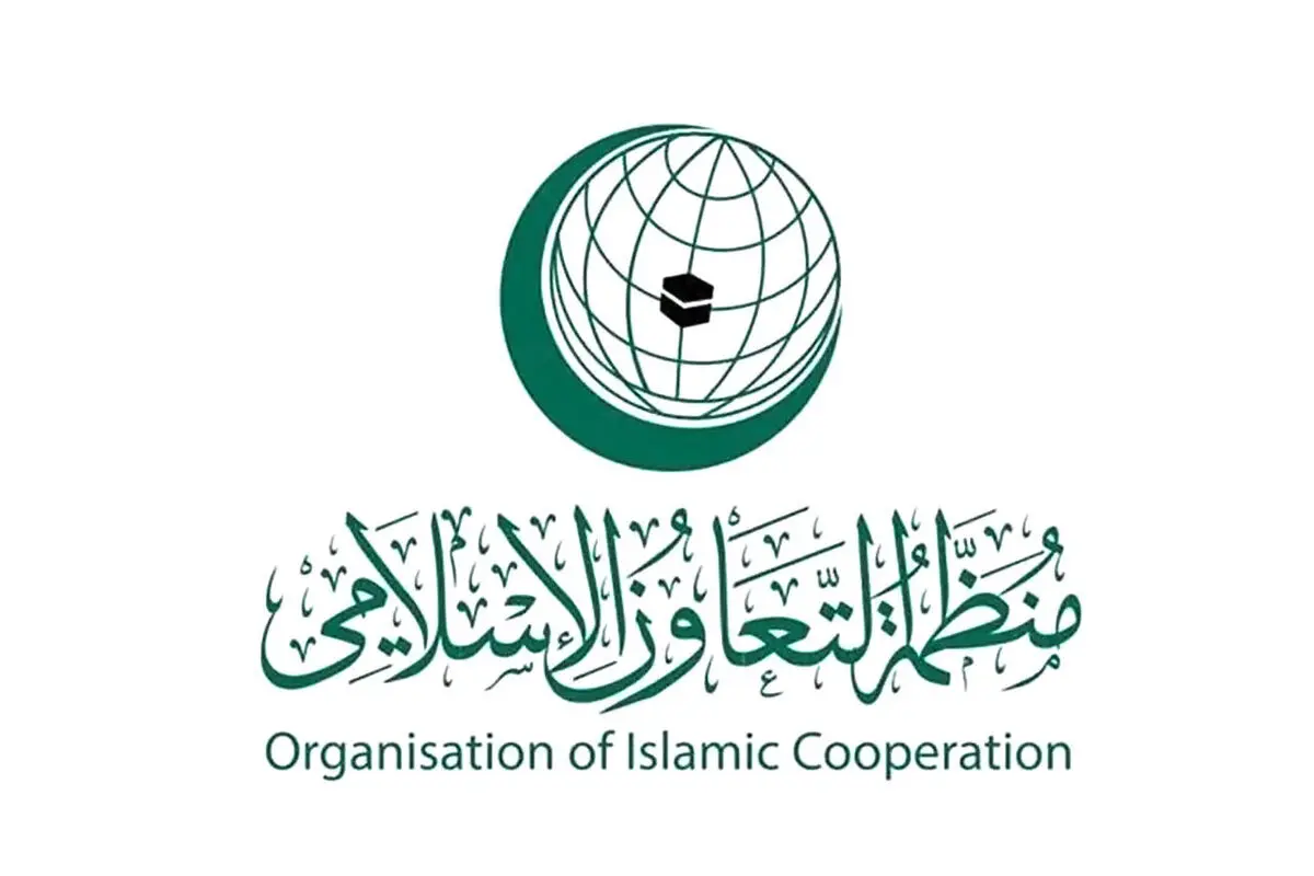 عربستان سعودی خواستار نشست فوری سازمان همکاری اسلامی شد