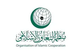 عربستان سعودی خواستار نشست فوری سازمان همکاری اسلامی شد
