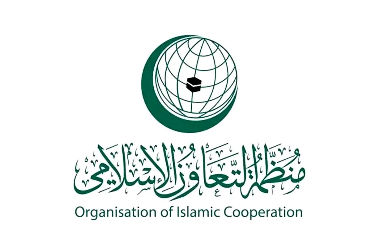 عربستان سعودی خواستار نشست فوری سازمان همکاری اسلامی شد