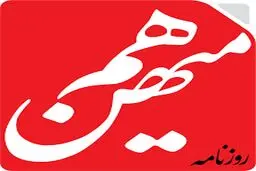 مدیران خالص‌ساز نه برای رضای خدا کار می‌کنند نه برای رضای خلق خدا

