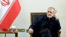 پزشکیان: جزئیات تفاهم‌نامه در زمان مناسب ارائه خواهد شد