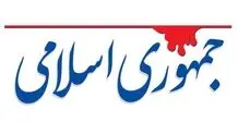 دروغ و دورویی و دزدی از زمان دولت‌های نهم و دهم نهادینه شد/ دولت فکر می‌کند با اعلام ضدیتش با فساد، مشکل فساد حل می‌شود