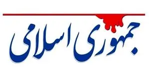 عصبانیت جمهوری اسلامی از صداوسیما، مداحان، نبویان و نمایندگان تندروی مجلس / مدعی‌العموم چرا ساکت است!؟