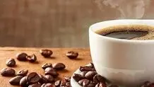  کافئین؛ منبع انرژی برای روزهای پرفشار!
