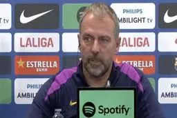 فلیک: موضوع رئال و یامال تمام شد

