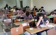 اعلام نمرات امتحانات نهایی در روز شنبه
