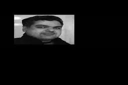 سوگ روزبه