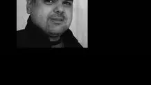 روزبه کیائیان به خاک سپرده شد


