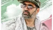 خاطرات دختر شهید طهرانی مقدم از سردار حاجی زاده