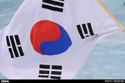 هشدار وزارت خارجه به ایرانیان مقیم کره جنوبی 