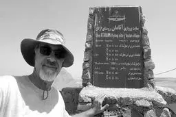 یک مفقودی پرابهام