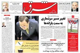 پنجشنبه 26 آبان  1390 شماره 1395