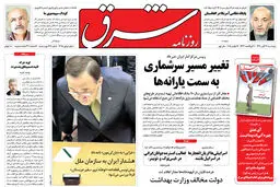 پنجشنبه 26 آبان  1390 شماره 1395