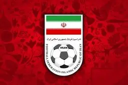 اعتراض فدراسیون فوتبال به برگزاری جام خلیج فارس با یک نام جعلی