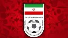 برگزاری جام حذفی به نام «خلیج فارس»

