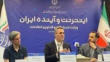 در دوران جنگ تحت شدید‌ترین حملات سایبری قرار داشتیم/ هنوز بخشی از حملات ادامه دارد
