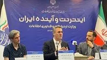 آخرین وضعیت قبوض بعد از جنگ 12 روزه/ ابطال تمام قبوض آب تهران