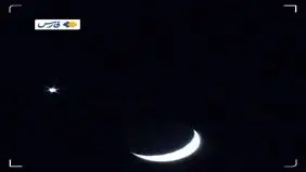 امشب به ماه نگاه کنید / همنشینی ماه و زهره 
