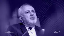 چراغ سبز ظریف

