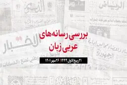 توافق مصر، اسرائیل و فلسطین بر سر توسعه میدان گازی در سواحل غزه