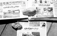 روزنامه‌نگاری ایران زنده است