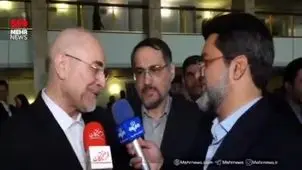 قالیباف: همسرم در زمان ازدواج ۱۶ سال داشت+ ویدئو