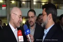 قالیباف: همسرم در زمان ازدواج ۱۶ سال داشت+ ویدئو