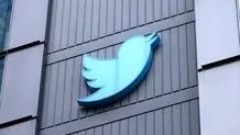 حذف ۱.۵ میلیارد حساب غیرفعال در توییتر