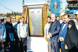 راه‌اندازی موفقیت‌آمیز  ماشین انباشت (Stacker) 
در  پارک‌های جدید  انباشت و  برداشت ناحیه آهن‌سازی