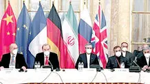پاندول برجام