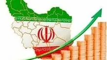 اقتصاد ایران باز است یا بسته؟‌ فعال است یا منفعل؟‌