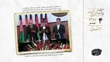 گلایه رفیق دوست از هاشمی شاهرودی