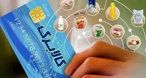 آخرین فرصت مجلس به دولت برای اجرای دقیق قانون کالابرگ مشخص شد

