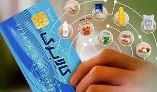 زمان واریز کالابرگ الکترونیکی دهک ۴ تا ۷ کی است؟